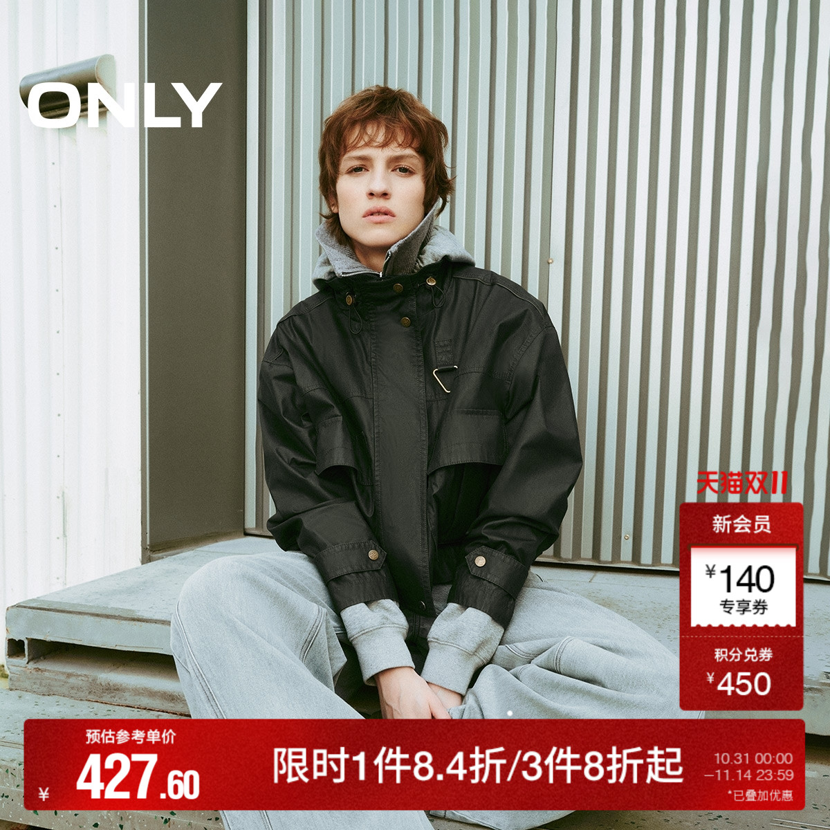 ONLY宽松落肩纯色短款外套