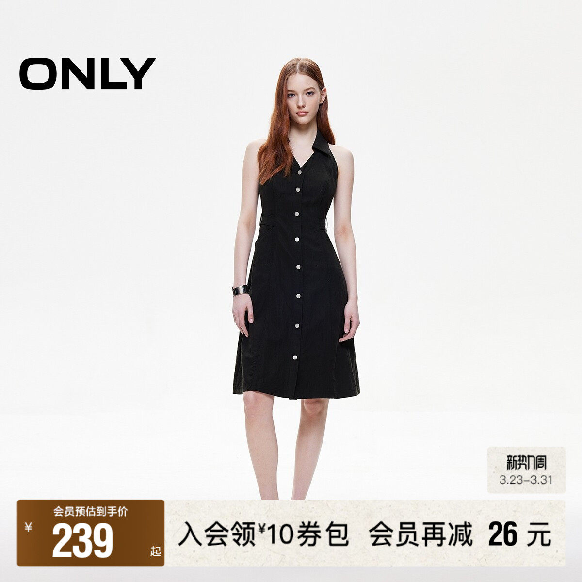 【ONLY奥莱】春季性感挂脖V领露背A字单排扣褶皱中长裙连衣裙女