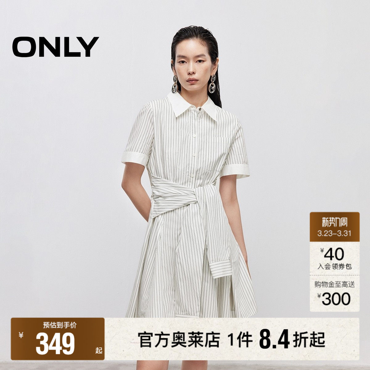 【ONLY奥莱】春季仿衬衫袖系带显瘦A字短裙翻领衬衫裙连衣裙女