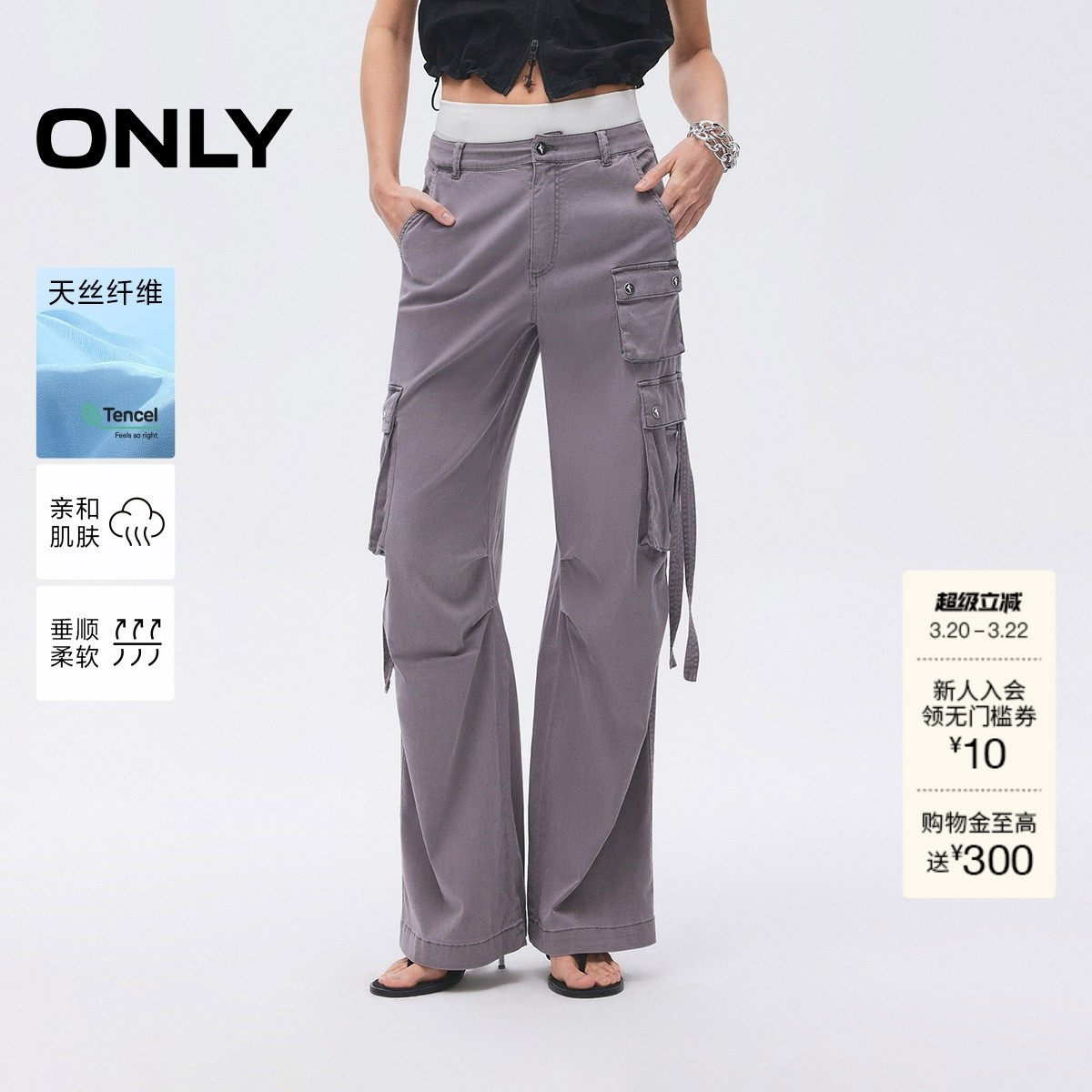 【ONLY奥莱】春款美式休闲大口袋通勤高腰直筒做旧水洗休闲裤女