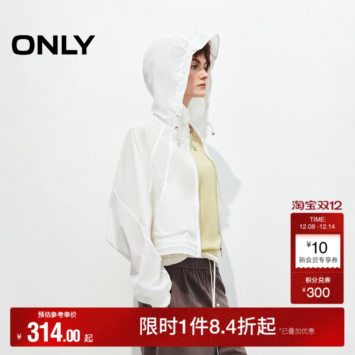 ONLY轻薄插肩袖长袖连帽外套