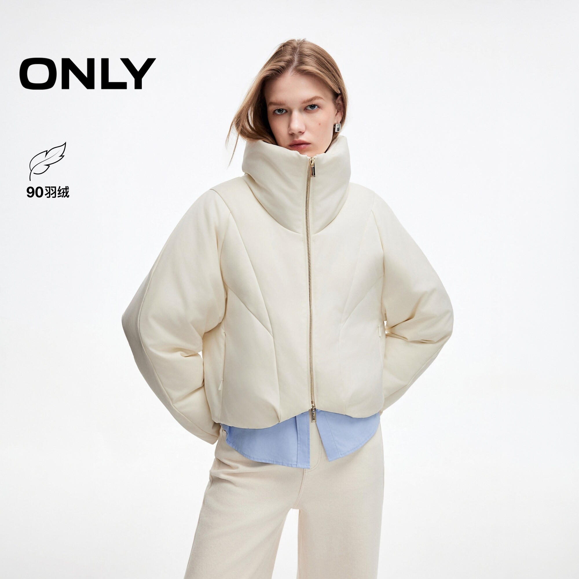 ONLY90白鸭绒立领双向拉链羽绒服