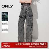 女 牛仔裤 ONLY奥莱 秋冬莱赛尔废土风高腰宽松微喇裤