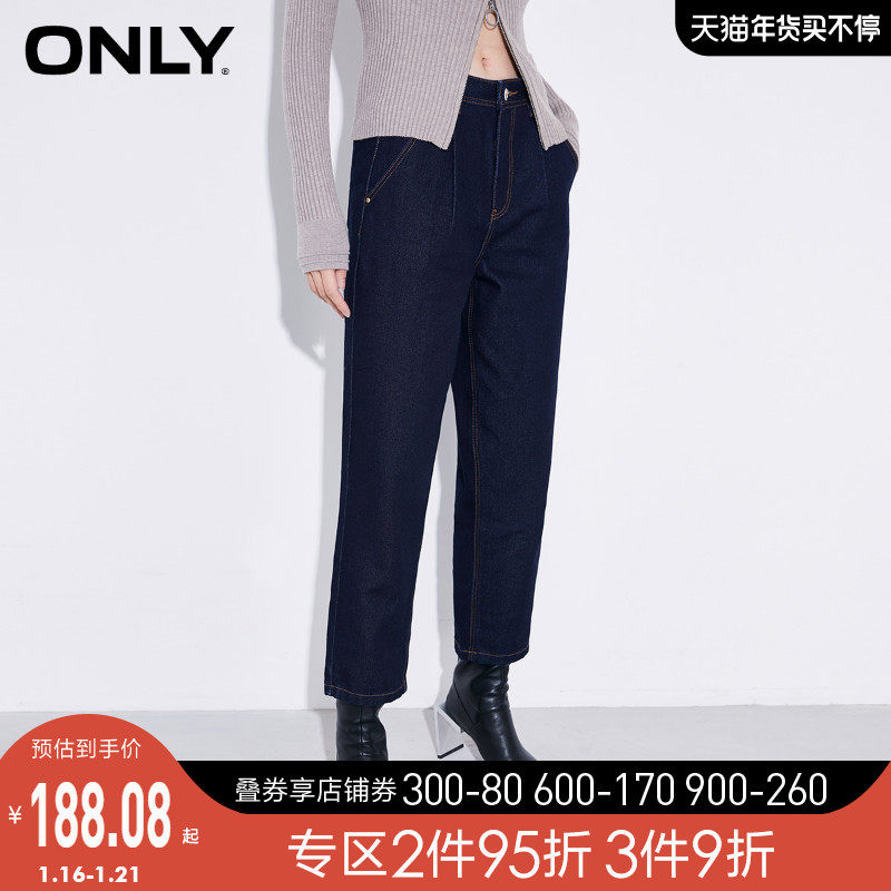 ONLY2021冬季新款抗菌面料高腰锥形显瘦九分牛仔裤女