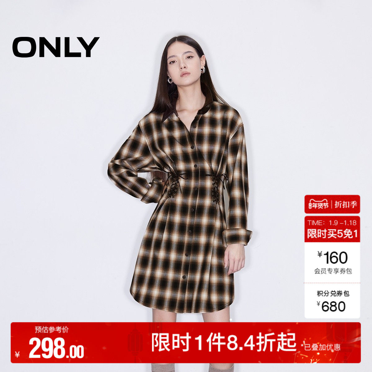 ONLY奥莱2025秋冬新款气质通勤修身绑带长款格纹衬衫女