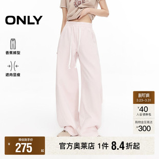 ONLY奥莱 牛仔裤 春季 长裤 女 潮流水洗设计宽松显瘦显高阔腿裤