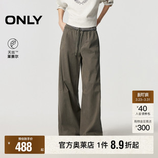 宽松慵懒阔腿舒适休闲裤 ONLY2026春季 脚抽绳长裤 松紧腰头裤 女 新款