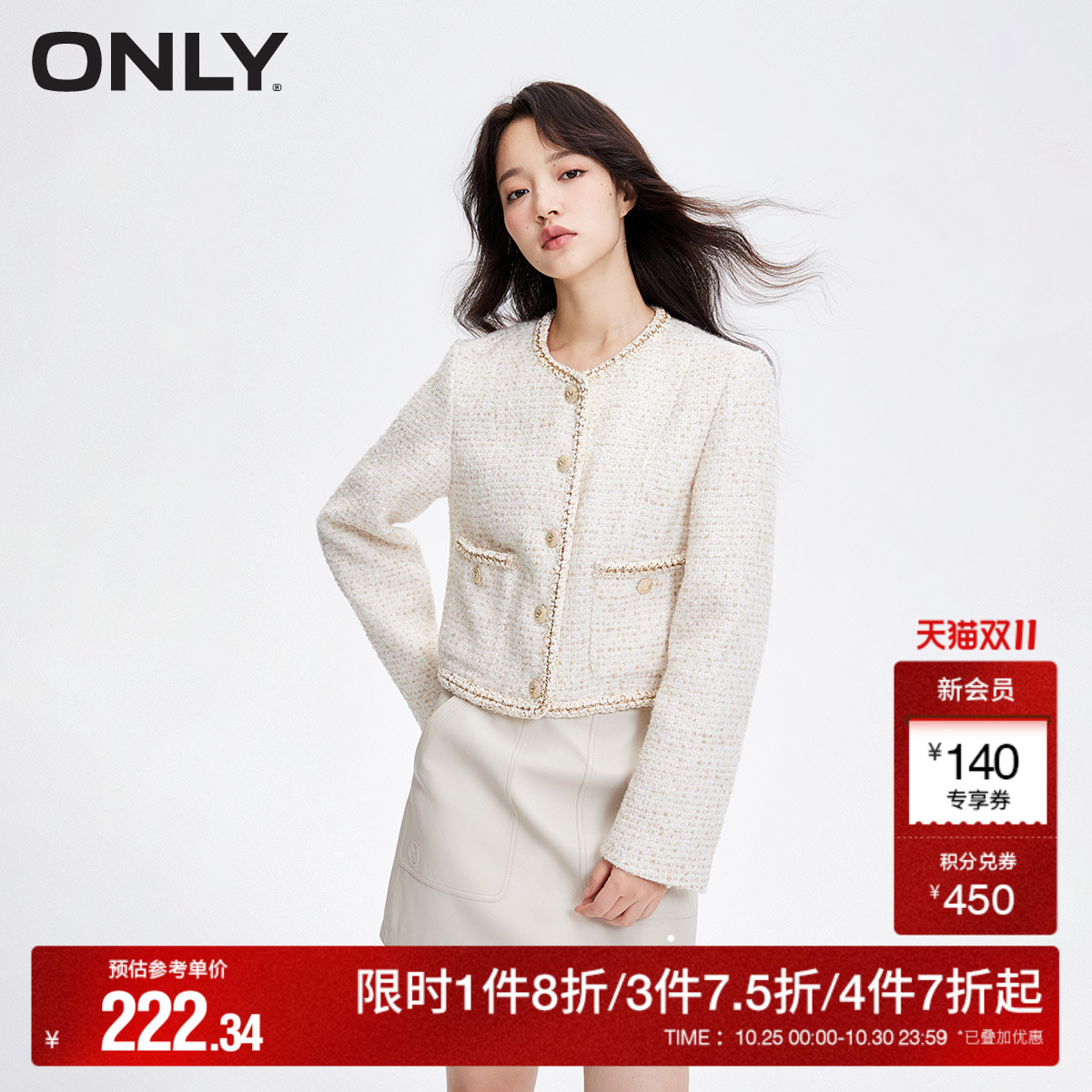 ONLY金属纽扣圆领短款外套