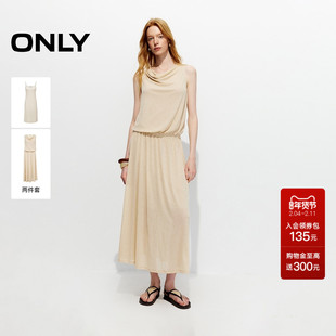 ONLY2026春季新款一字荡领弹力低腰吊带打底两件套连衣裙女