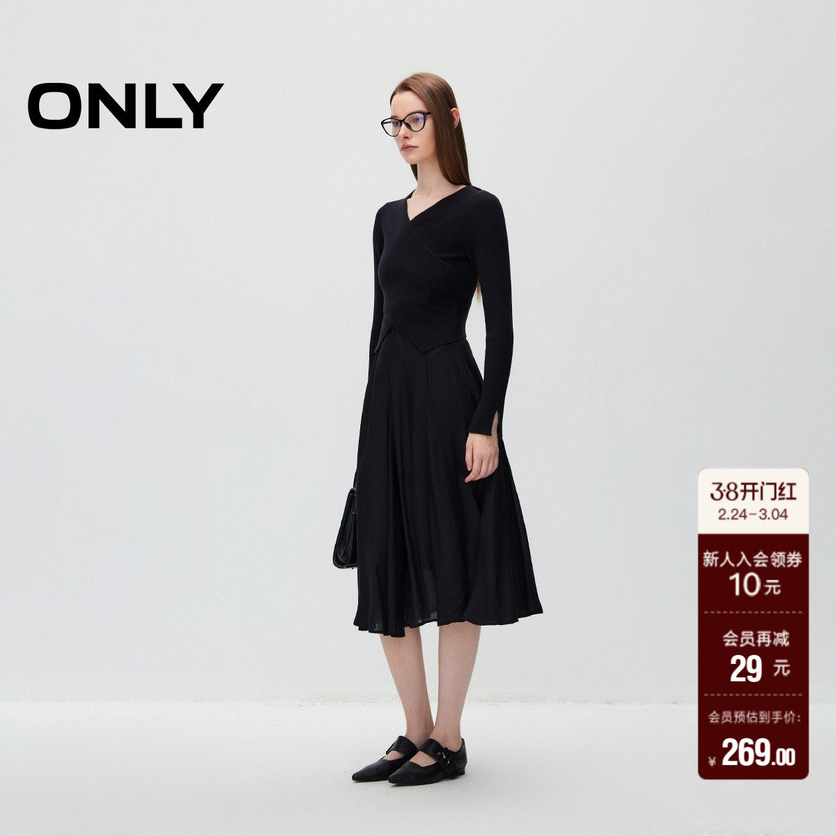 【ONLY奥莱】春季新款优雅气质V领修身针织套装连衣裙女