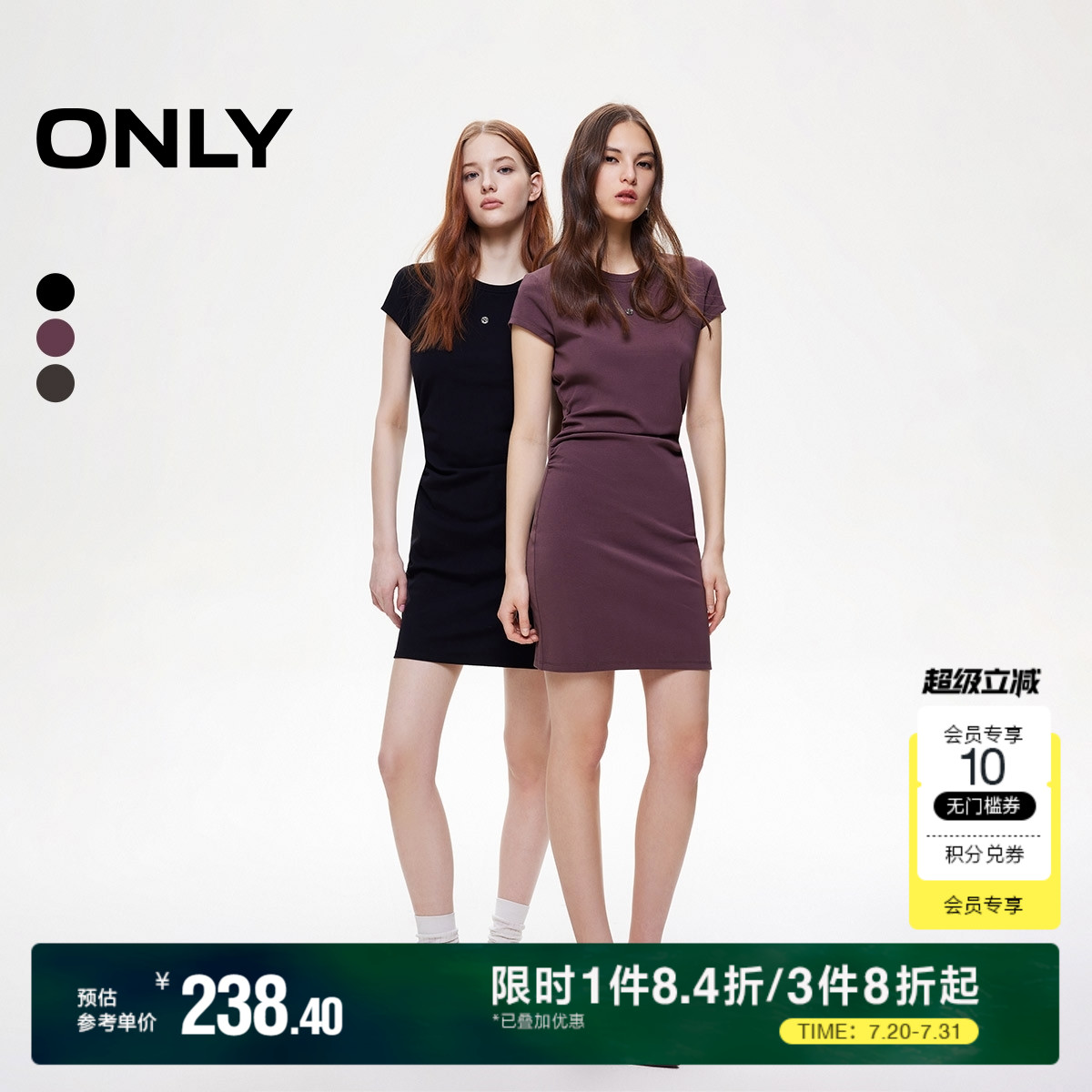 ONLY2025夏季新款休闲收腰捏褶短袖修身显瘦T恤裙短裙连衣裙女