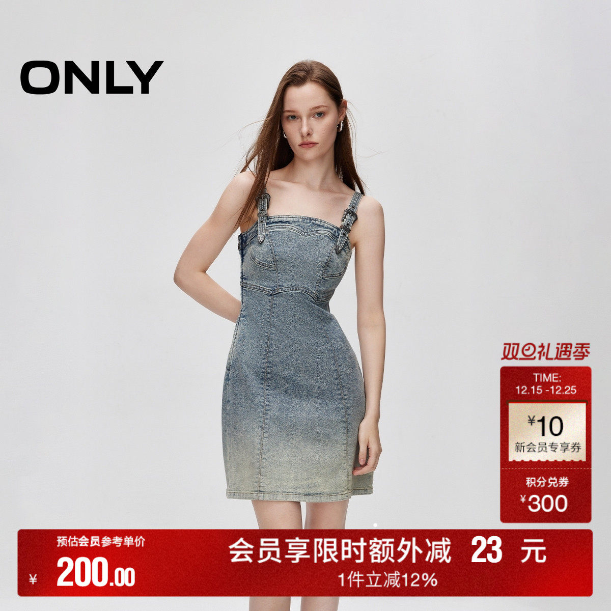 【ONLY奥莱】秋冬复古水洗渐变短裙牛仔吊带连衣裙女