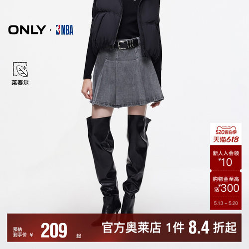 ONLYA字牛仔短裙半身裙