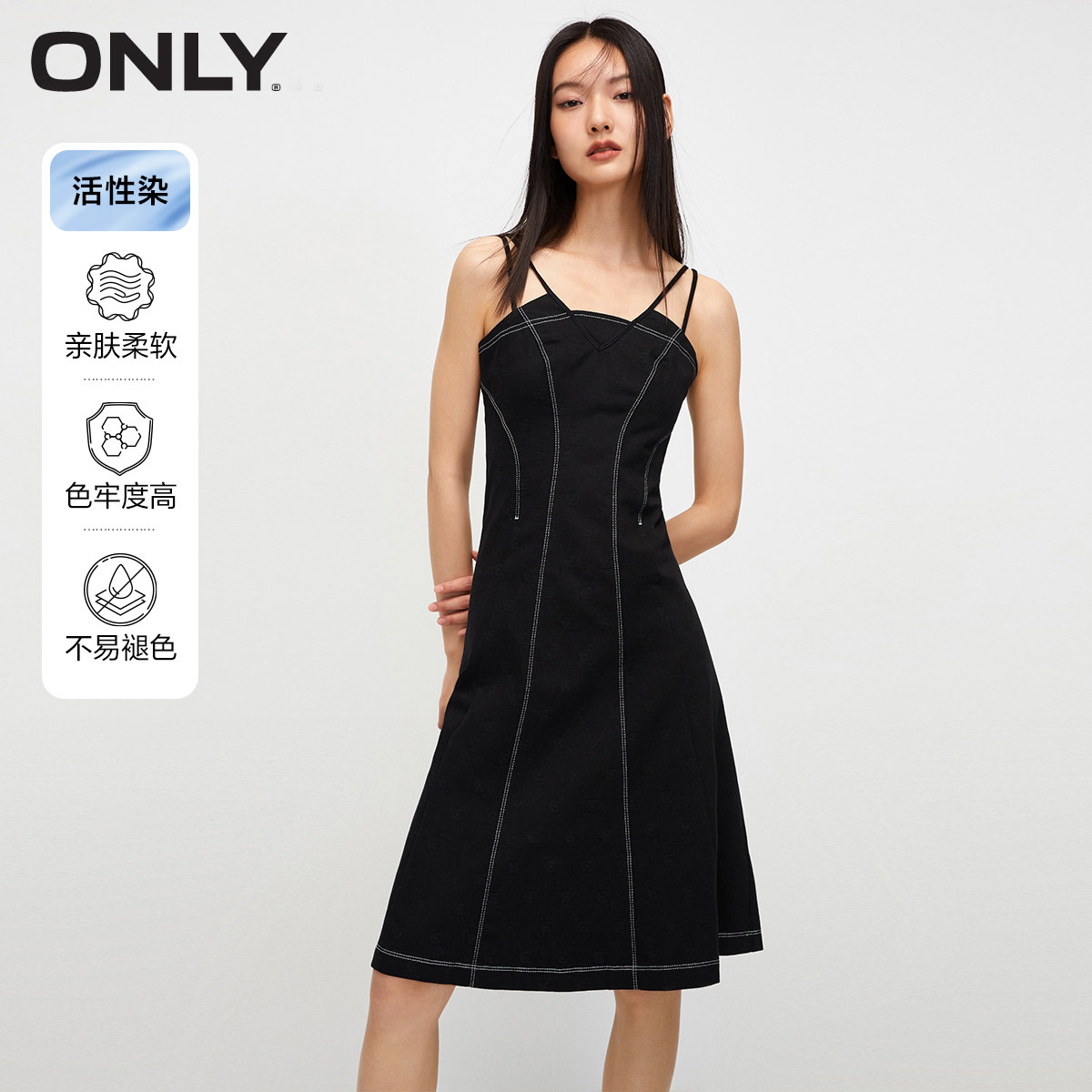 【ONLY奥莱】春夏新款收腰气质休闲短裙牛仔吊带连衣裙女