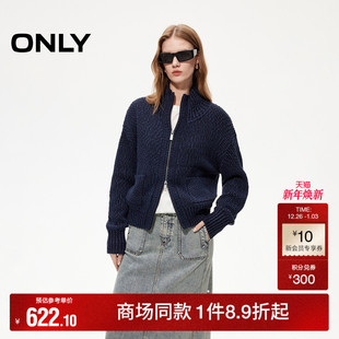 复古纯色翻领立领针织衫 双开拉链宽松落肩开衫 女 新款 ONLY2026春季