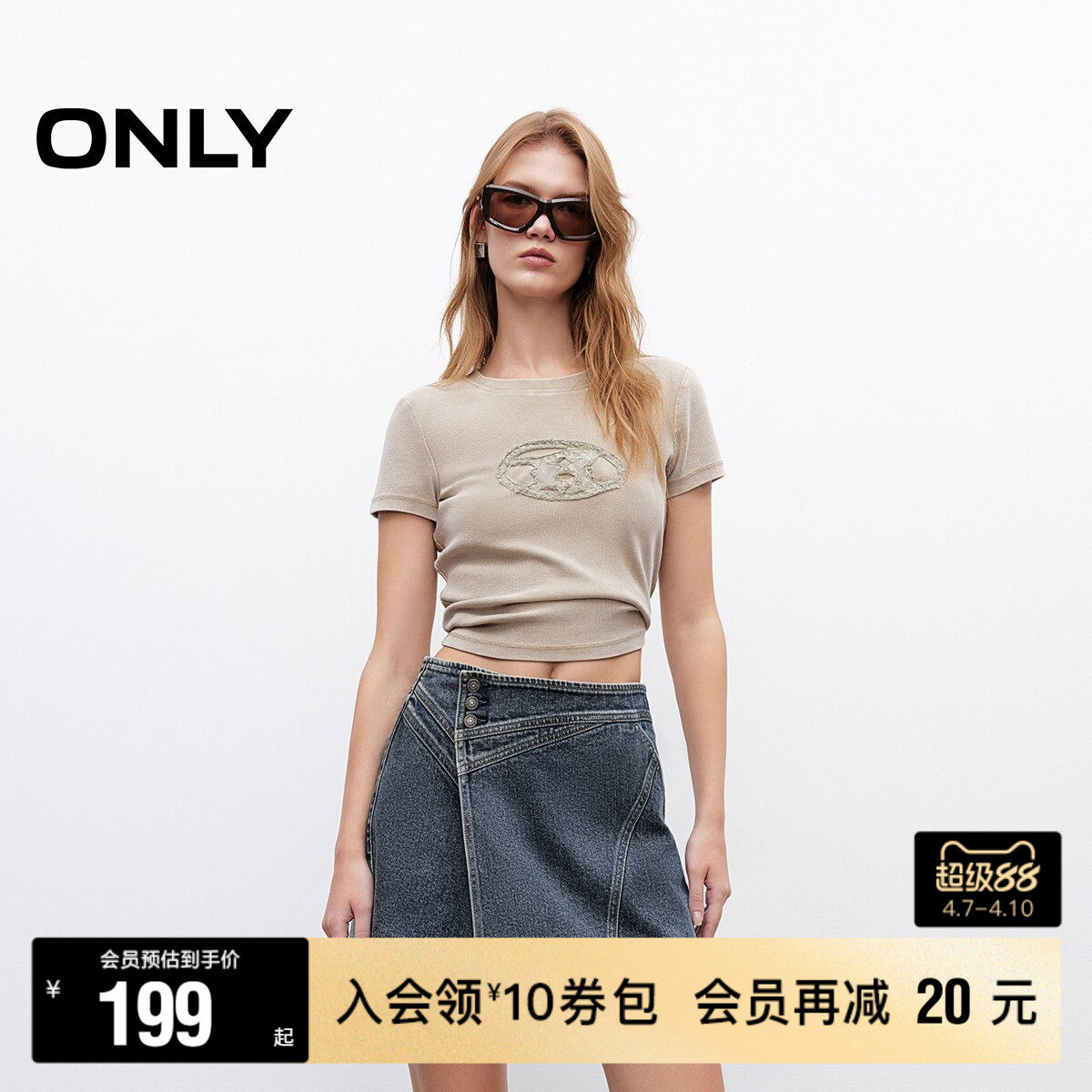 【ONLY奥莱】春夏辣妹风做旧水洗显瘦高腰裙裤A字短裤牛仔裤女