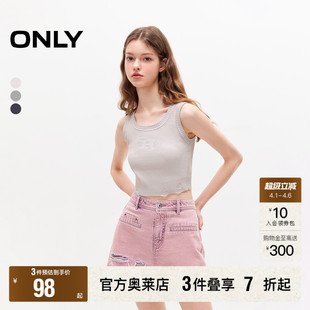 新款 春季 ONLY奥莱 女 短款 背心针织衫 潮流百搭螺纹修身