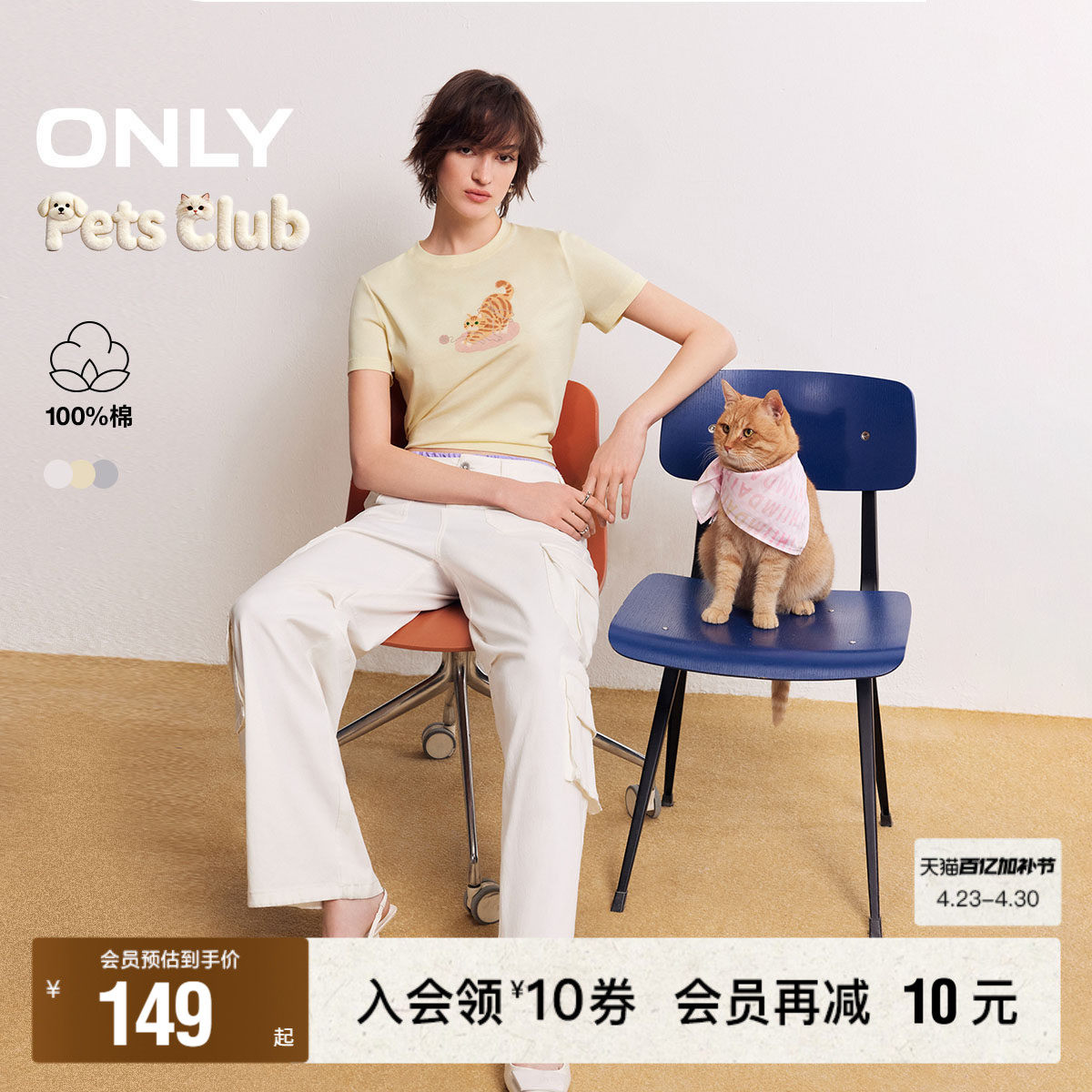 ONLY2026春季新款灵动猫咪印花设计简约罗纹圆领正肩短袖T恤女