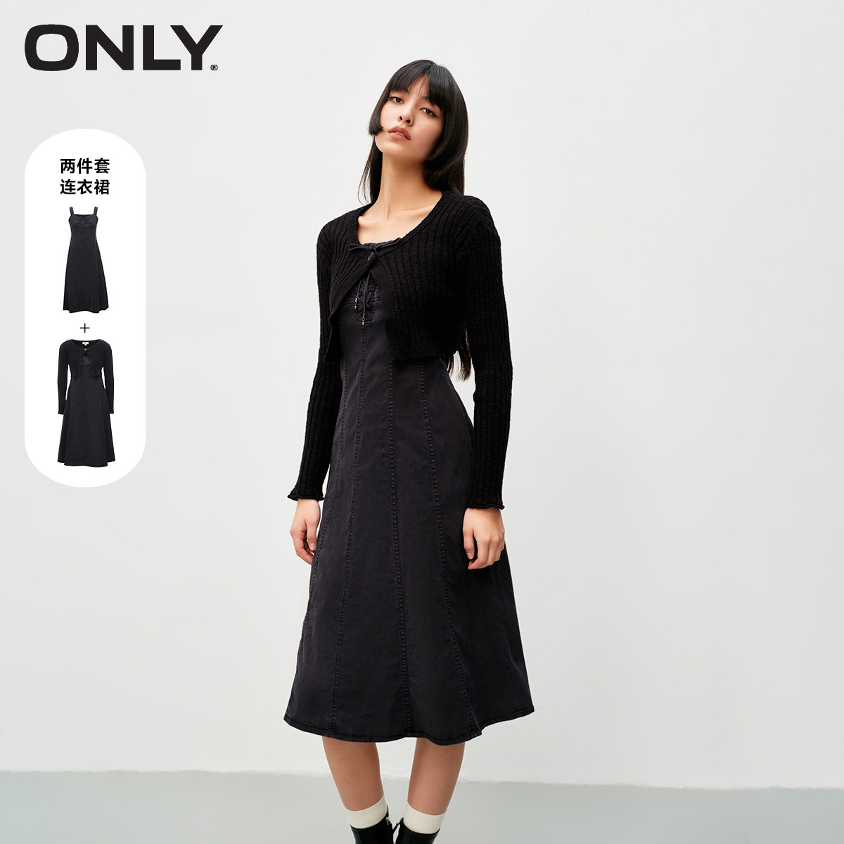 【ONLY奥莱】春夏新款复古收腰伞裙吊带套装连衣裙女