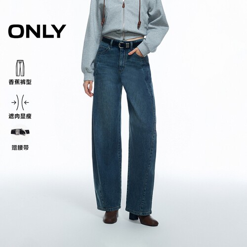 ONLY宽松水洗香蕉裤牛仔裤