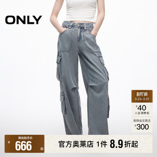 工装 版 牛仔裤 ONLY奥莱 女 长裤 春季 饰宽松阔腿裤 型立体口袋装