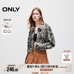 時尚 秋季 ONLY奧萊 女 短款 襯衫 拼接口袋翻領長袖