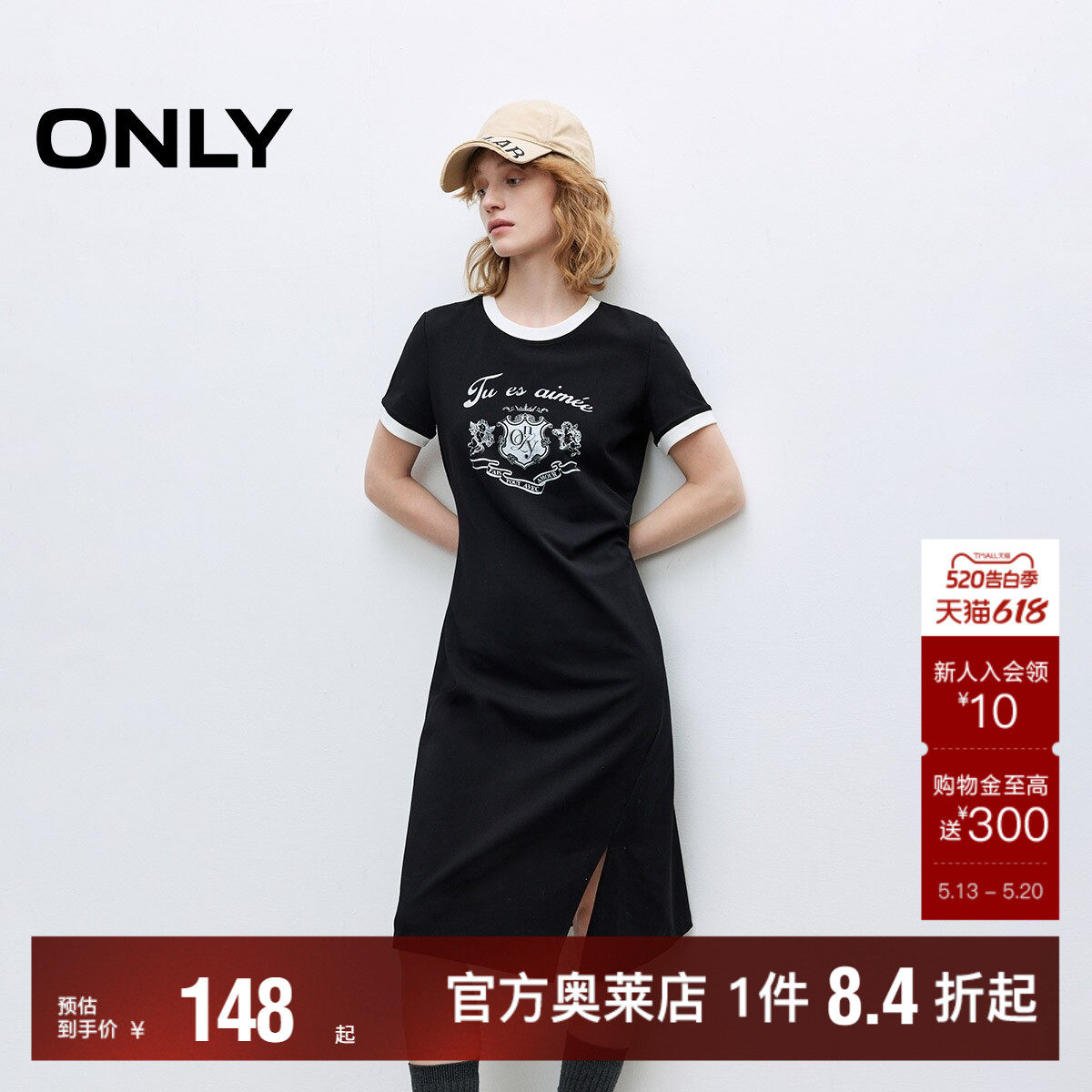 【ONLY奥莱】春夏美式复古印花单侧捏褶圆领短袖T恤裙连衣裙女