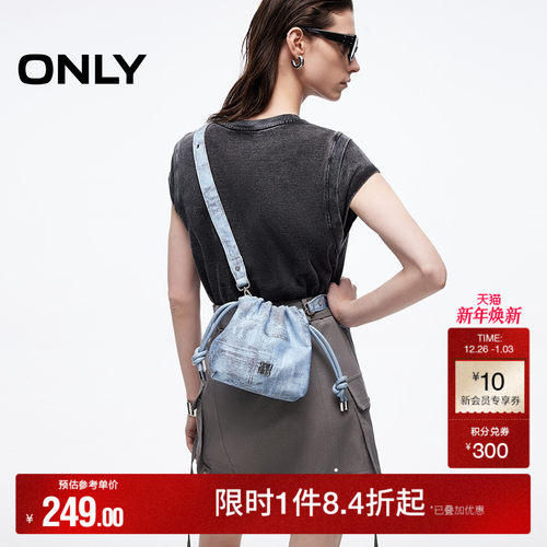 ONLY可拆卸包带单肩手提包