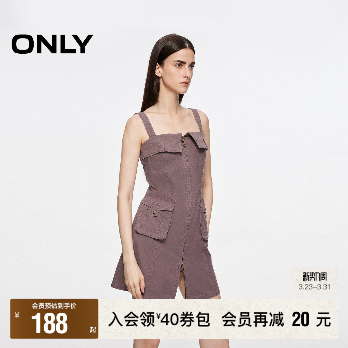 【ONLY奥莱】春季新款时尚潮流显瘦工装风吊带短裙连衣裙女