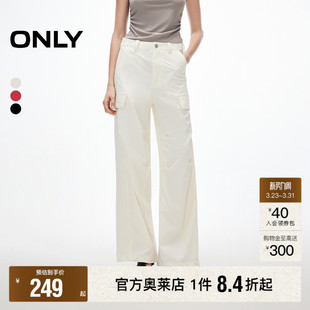 新款 春季 工装 风痞帅运动纯色束脚宽松阔腿裤 女 休闲裤 ONLY奥莱