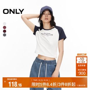 短袖 ONLY2025夏季 显瘦圆领正肩短款 潮流字母印花修身 T恤女 新款