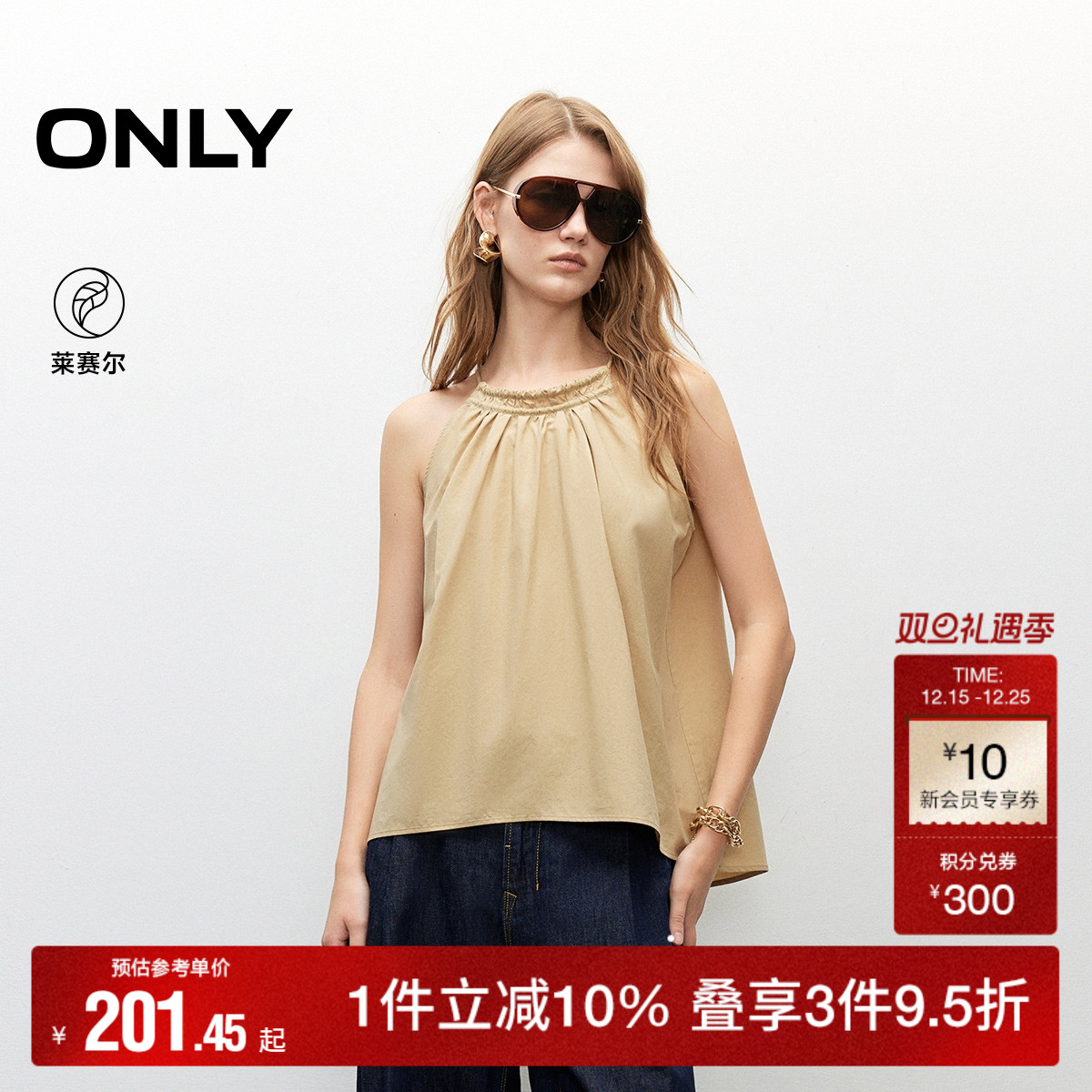 ONLY2025夏季新款舒适透气百搭纯色削肩显瘦圆领系带宽松雪纺衫女