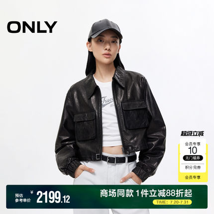 ONLY2025早秋新款帅气机车风挺括落肩长袖羊皮真皮皮衣外套女