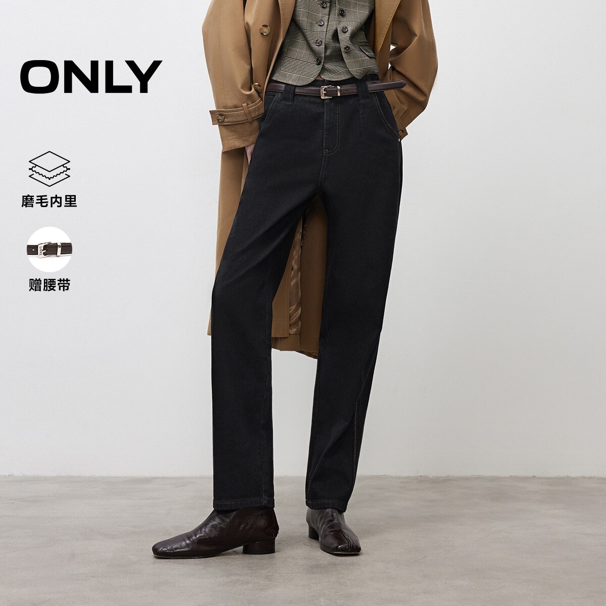 【ONLY奥莱】秋季磨毛保暖高腰梨型友好锥形男友裤九分牛仔裤女