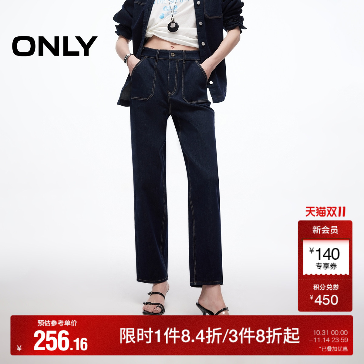 ONLY2025秋季新款休闲复古风高腰显瘦显高九分裤阔腿裤牛仔裤女