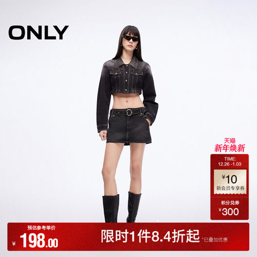 ONLY低腰A字牛仔短裙半身裙