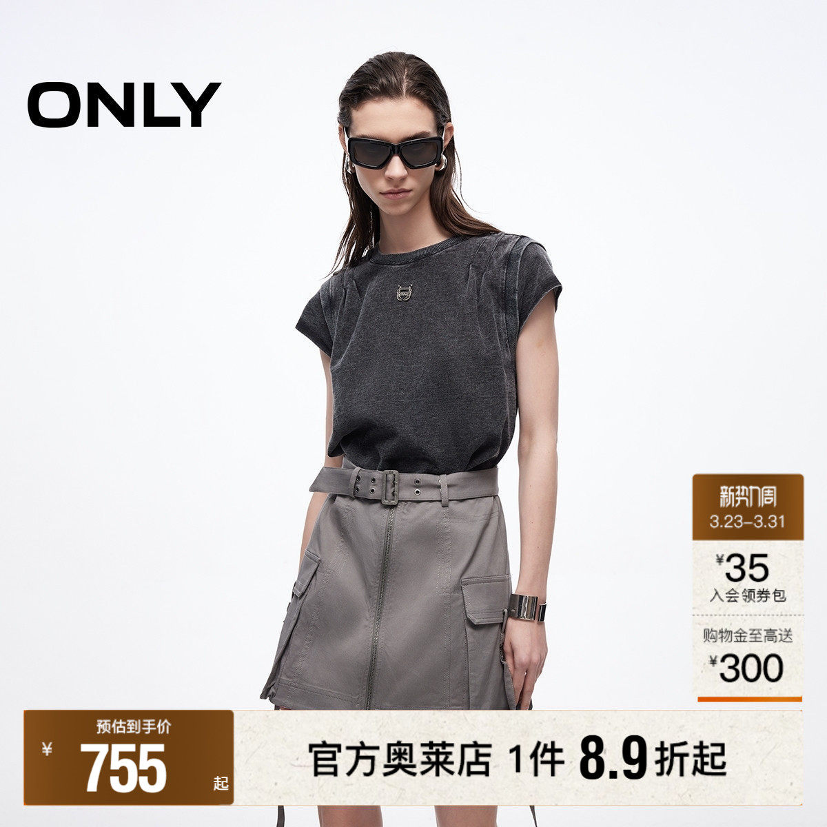 【ONLY奥莱】春季肩部立体剪裁拼接圆领假两件T恤裙短裙连衣裙女