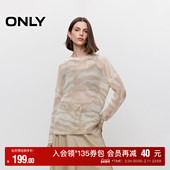 秋冬慵懒随性轻透宽松落肩斑马纹针织衫 ONLY奥莱 女