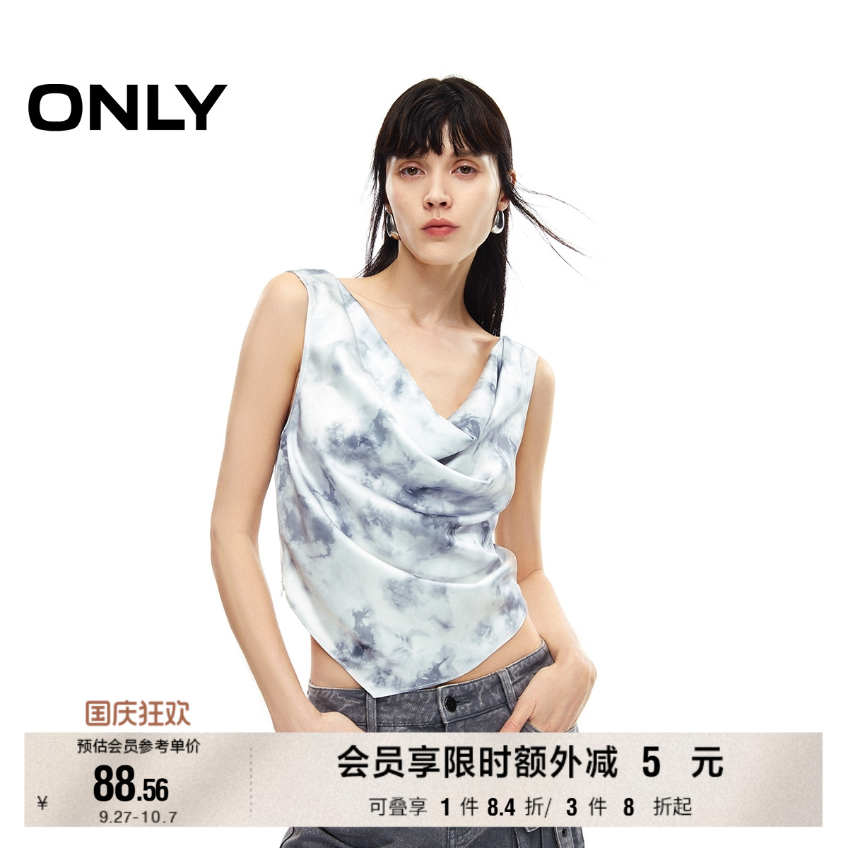ONLY修身短款吊带雪纺衫