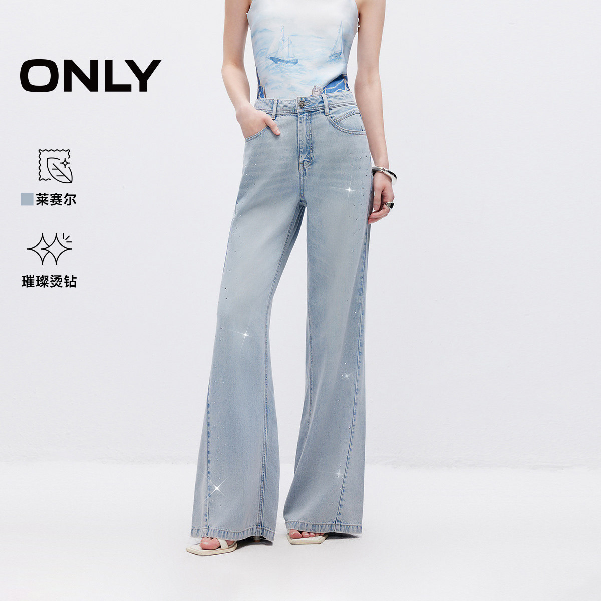 ONLY2026夏季新款个性闪耀亮钻装饰裤线前移水洗微喇牛仔裤女