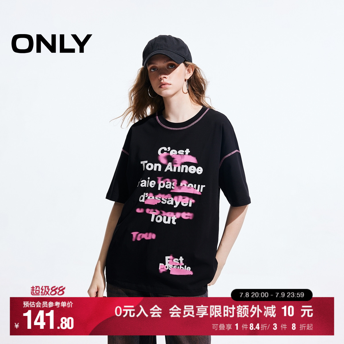 ONLY复古撞色宽松印花圆领T恤