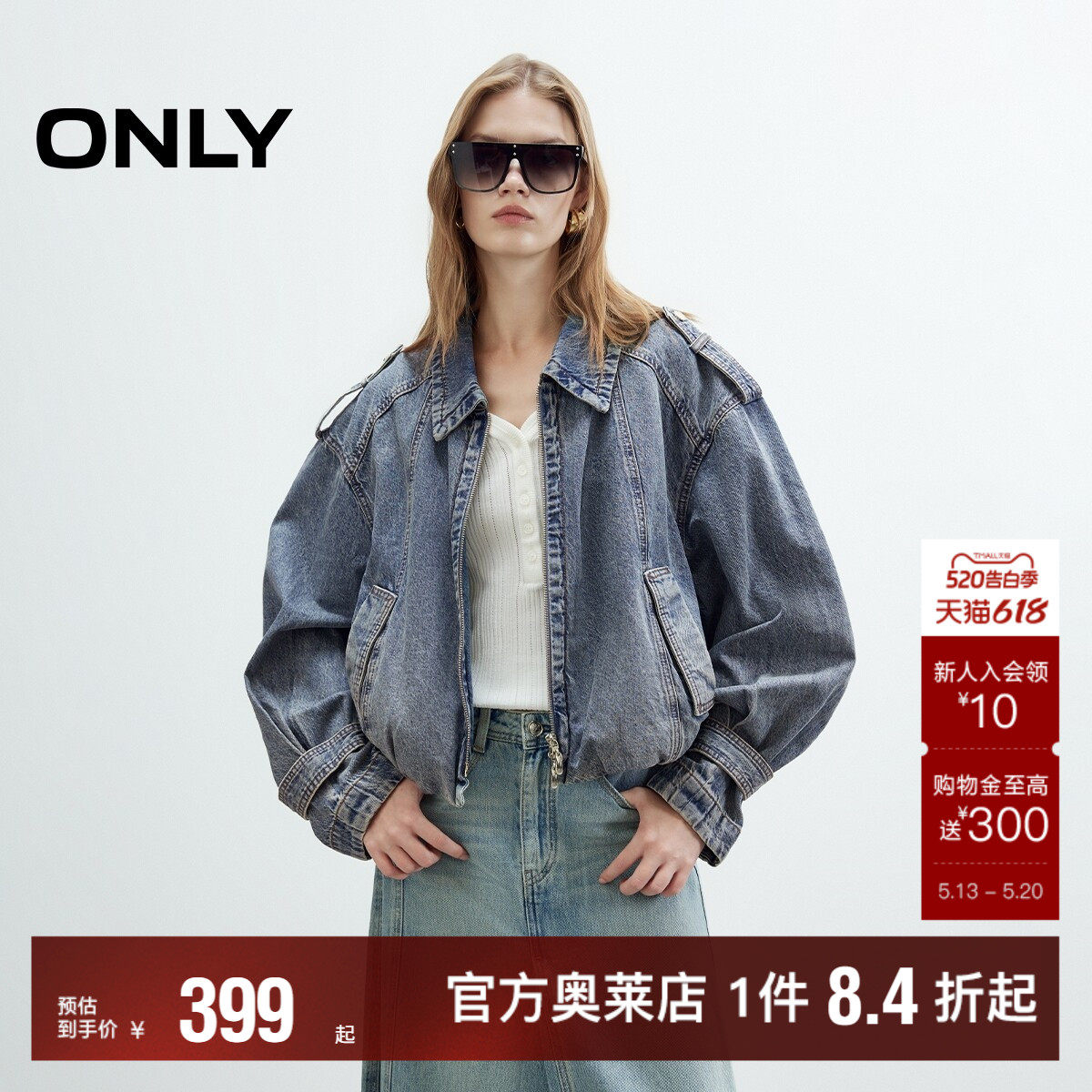【ONLY奥莱】春夏个性做旧水洗落肩长袖宽松口袋翻领牛仔外套女