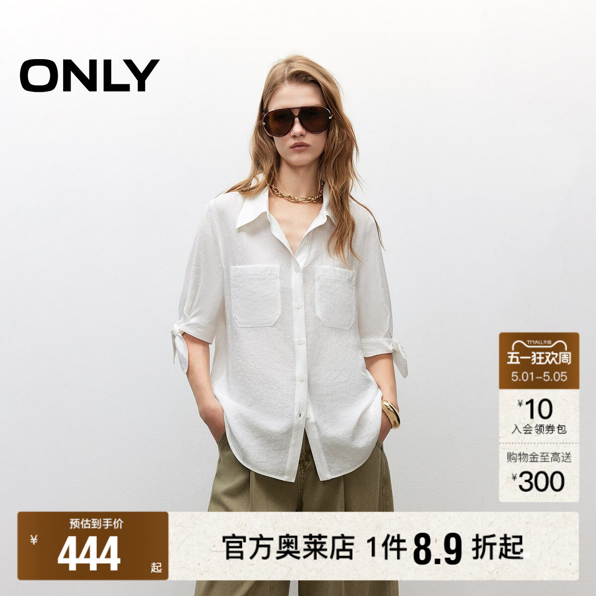 【ONLY奥莱】春夏利落剪裁透感面料纯色翻领绑带半袖宽松衬衫女