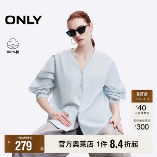 型纯棉衬衫 V领开襟设计纯色宽松落肩灯笼袖 女 新款 ONLY2026春季