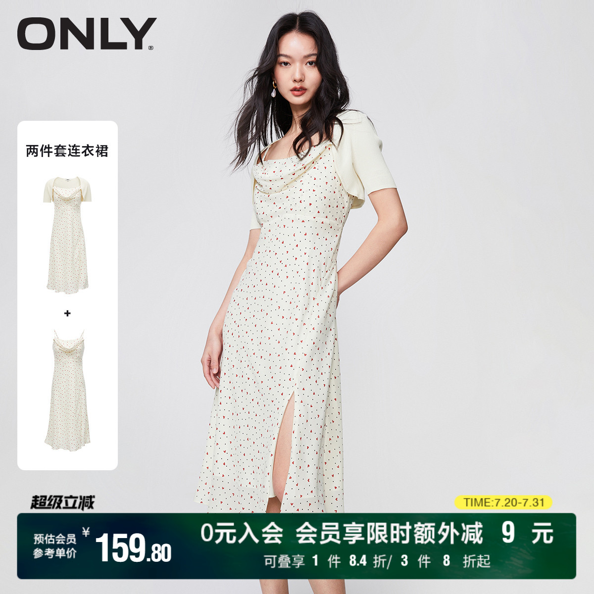 ONLY奥莱夏季时尚甜美中长款荡领碎花连衣裙女