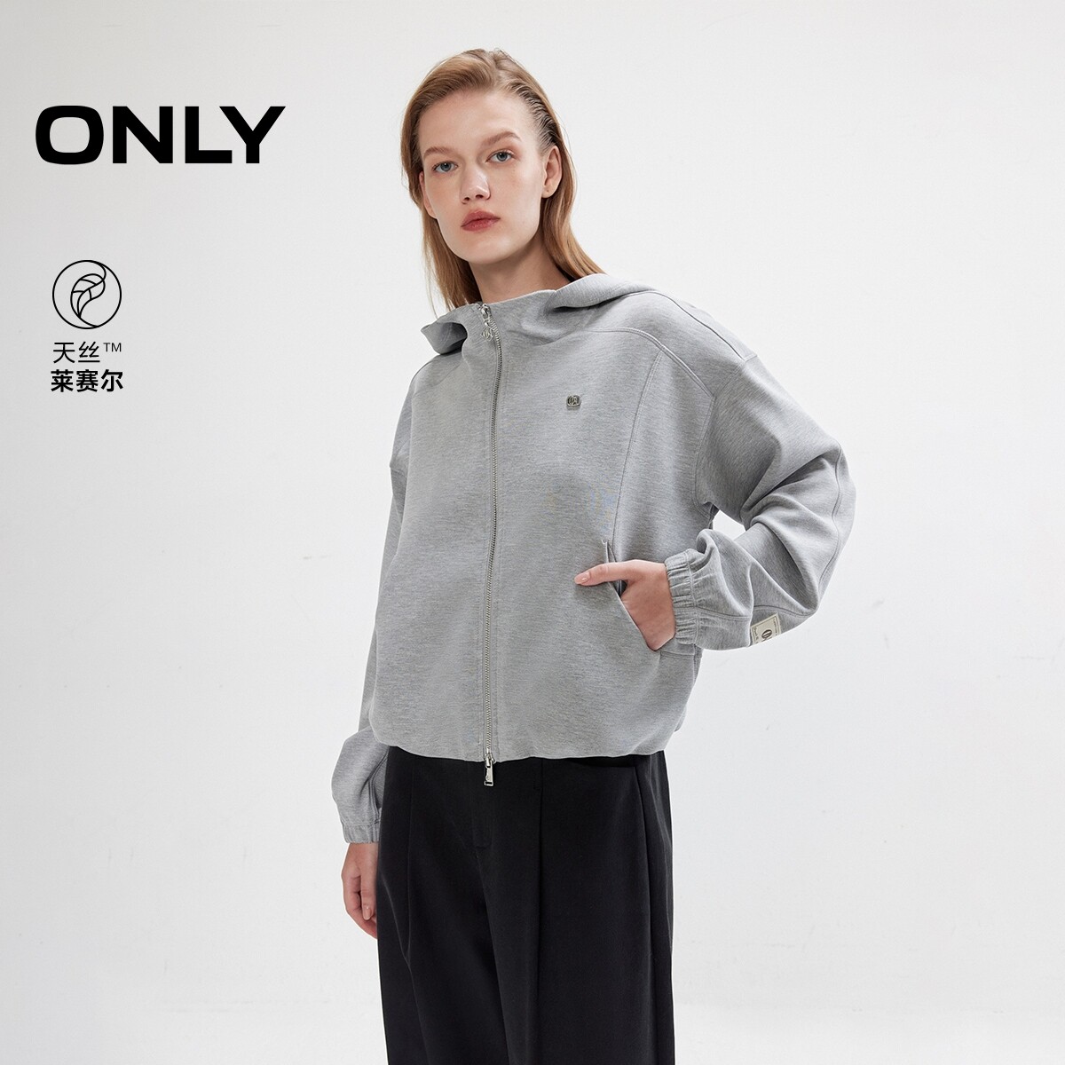 ONLY连帽双向拉链卫衣外套