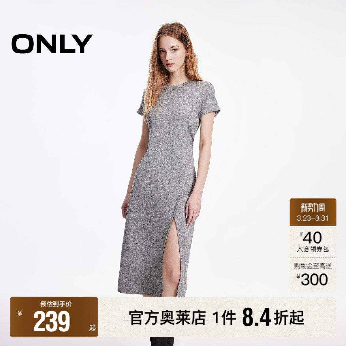 ONLY2026春季新款腰身捏褶弧线开叉舒适卷边袖口长裙连衣裙女