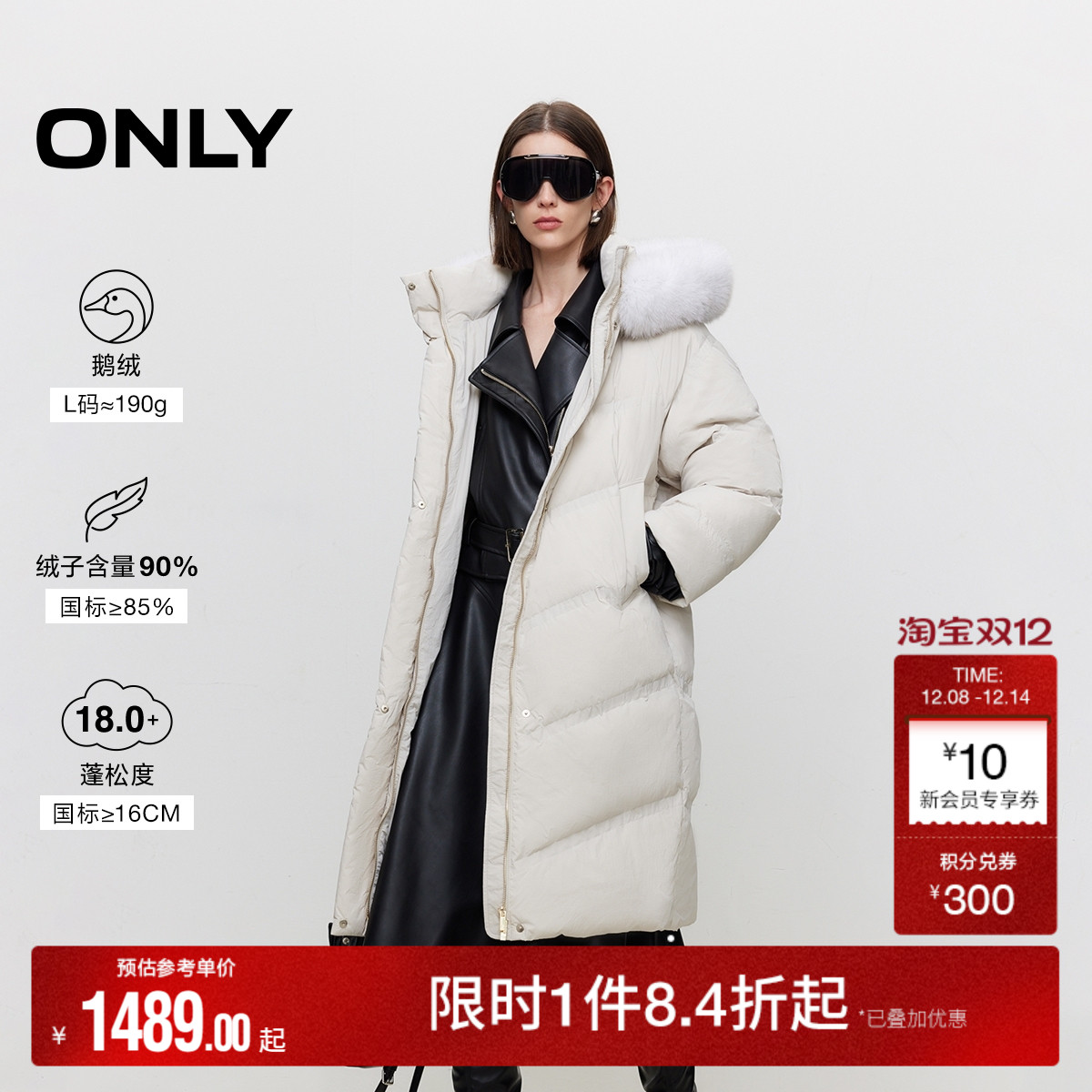 ONLY毛领宽松连帽羽绒服