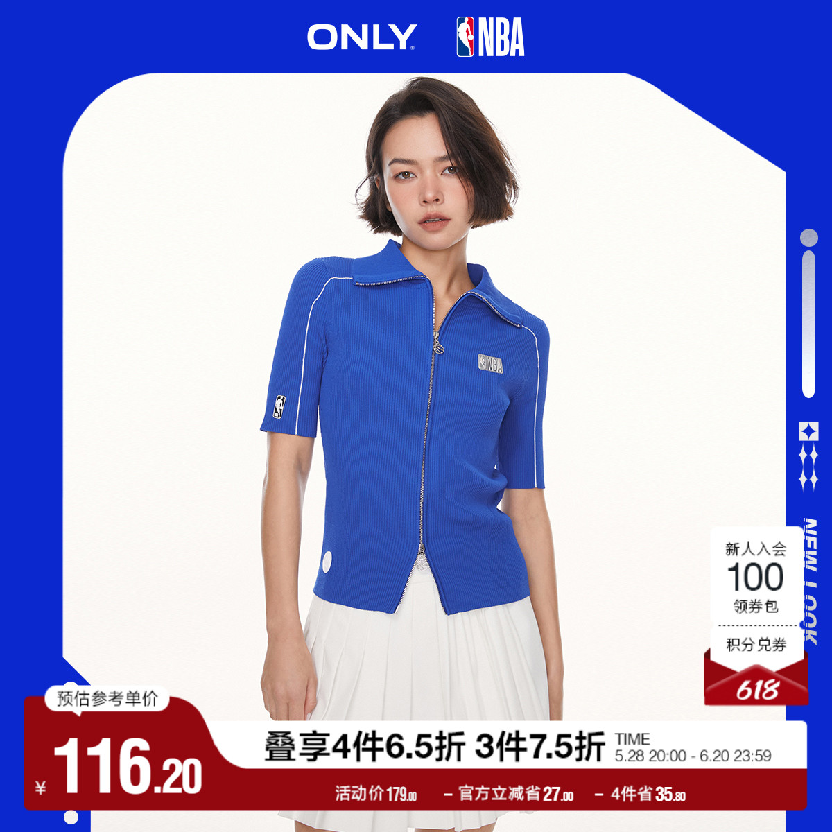 ONLY奥莱夏季NBA联名修身短袖撞色开衫针织衫女