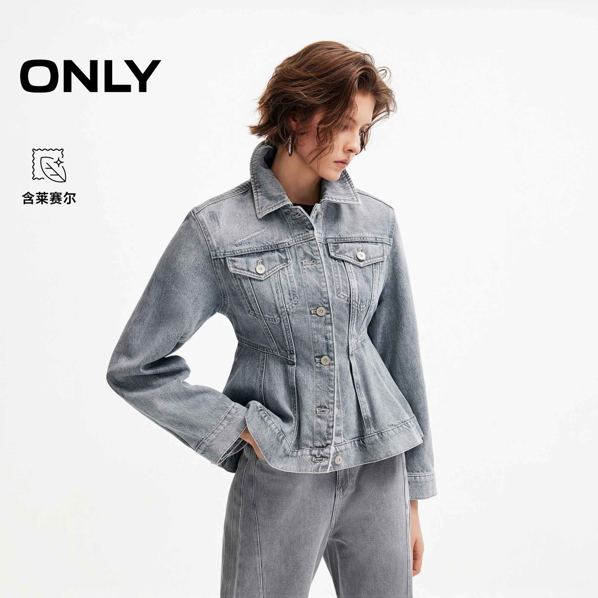 ONLY工装感双贴袋衣身立裁短外套